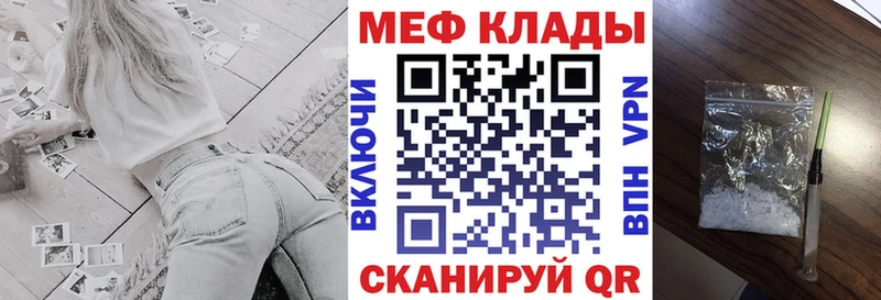 Продажа наркотиков Тетюши КОКАИН  МЕФ  A PVP  ГАШИШ 