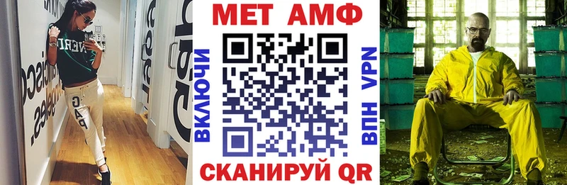 АМФЕТАМИН 98%  купить  сайты  Тетюши 