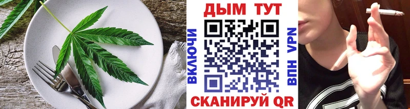Еда ТГК конопля  Тетюши 