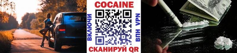 даркнет как зайти  Тетюши  COCAIN Columbia 