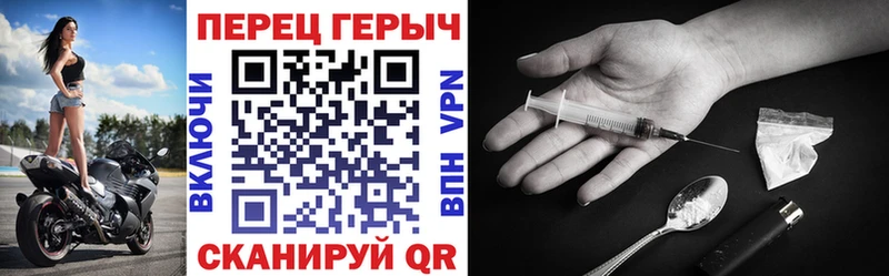 ГЕРОИН герыч гидра ССЫЛКА Тетюши где найти наркотики
