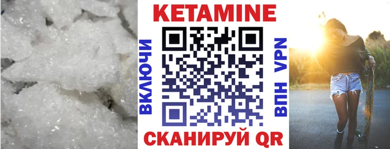 kraken как войти  хочу   Тетюши  КЕТАМИН ketamine 