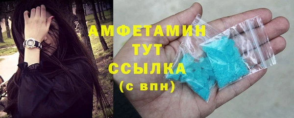 MDMA Premium VHQ Переславль-Залесский