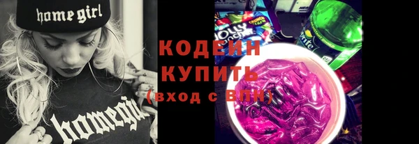 MDMA Пересвет