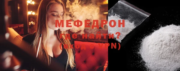 стаф Арсеньев