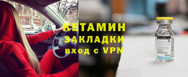MDMA Premium VHQ Переславль-Залесский