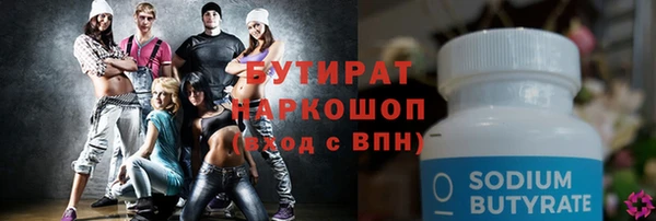 гидра Осинники