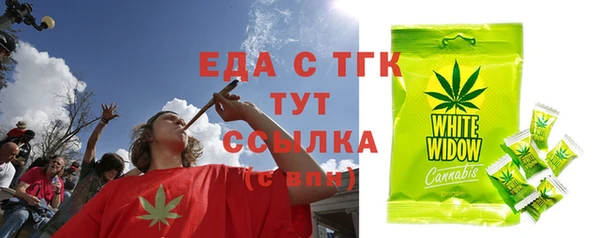 дмт Армянск