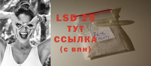 MDMA Пересвет