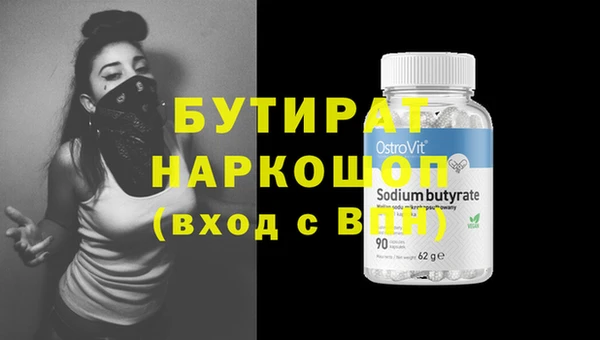 spice Аркадак