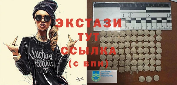 spice Аркадак