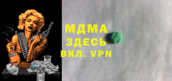 spice Аркадак