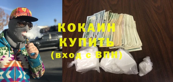 MDMA Premium VHQ Переславль-Залесский