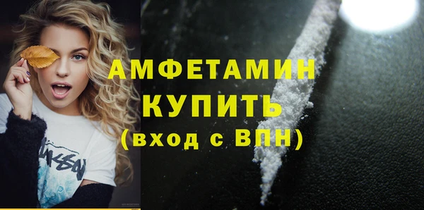 spice Аркадак
