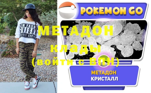 стаф Арсеньев