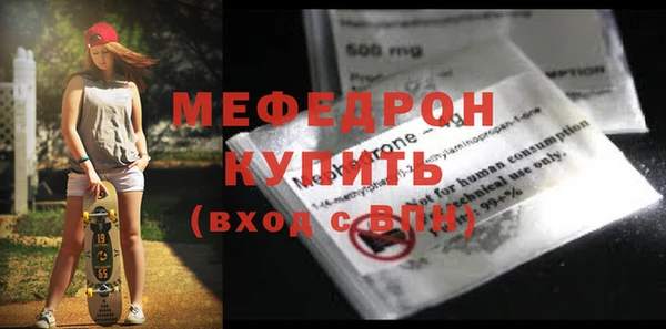 MDMA Premium VHQ Переславль-Залесский