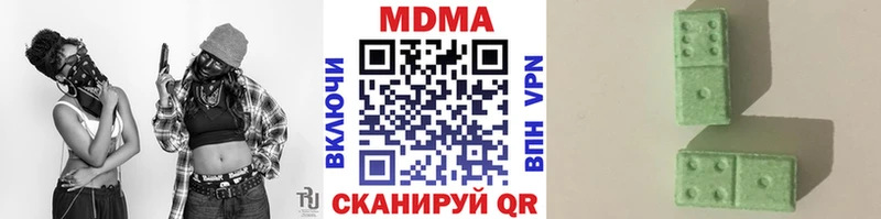 что такое   Тетюши  МДМА кристаллы 