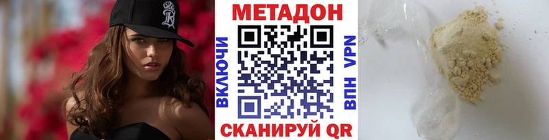 МЕТАДОН мёд  ОМГ ОМГ tor  Тетюши  закладка 