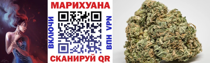 Каннабис LSD WEED  Тетюши 